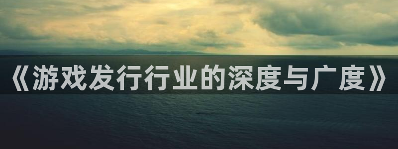 ag街机子经理人一共出了多少本